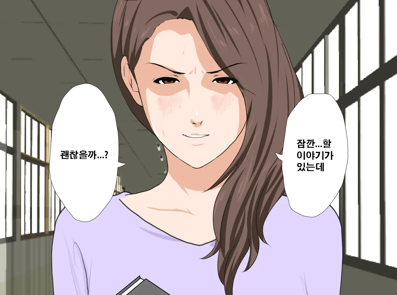 Saimin Seikyouiku 12 | 최면성교육 제12화